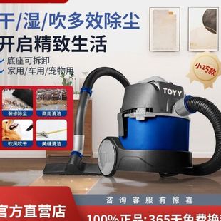 修美缝吸尘机干湿吹地毯家庭大功率 吸尘器车家两用大吸力装