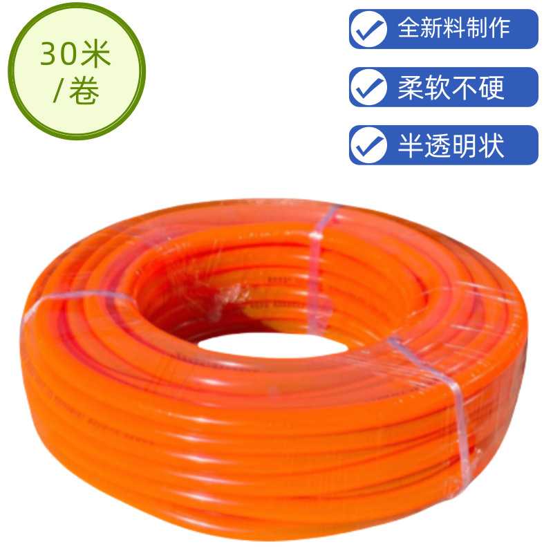 模具冷却水管低压气管软管皮管橡胶管无压力水管不耐压3分管家用