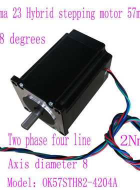 Nema23 Stepper motor OK57STH82-4204A 57mm混合式步进电机2Nm
