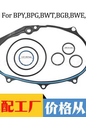 适用奥迪密封油环垫06D103121B 06F198107A 06D145117A WHT005184