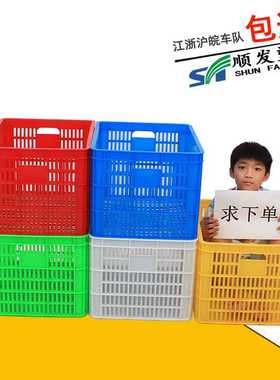 红色塑胶周转筐如顺塑业型号 592 内570*400*340原料红颜色周转筐