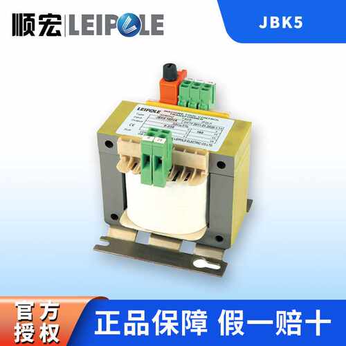 机床控制变压器BK6铜单相隔离变压器380V415V440V变220V110V24V