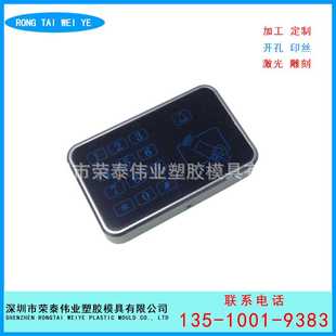 供应M524门禁外壳供应 素材外壳 门禁读卡器外壳