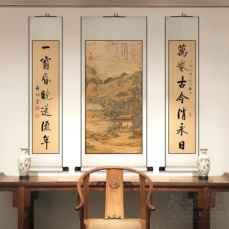 仇英梧竹书堂图中堂卷轴挂画农村别墅客厅装饰画餐厅书房山水国画