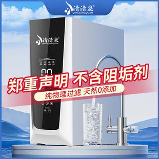 家用净水器厨房直饮RO反渗透厨下台式 2025新款 自来水过滤纯水机