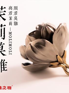 茉莉花铃铛纯铜花朵装饰家居摆件车内挂件风铃声音大创意生日礼物
