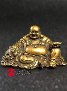 大肚弥勒佛像铜像供奉 笑佛汽车载摆件 家居办公室招财纯铜小茶宠