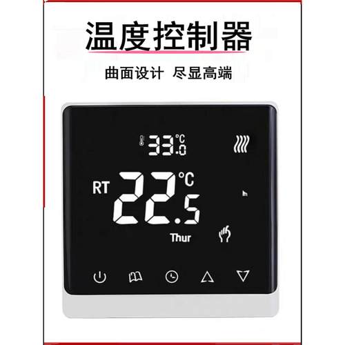 承压水箱太阳能电热水器外接智能控制通用房间地暖温度显示屏面板