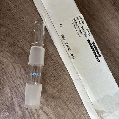 适用于东京理化旋转蒸发仪旋转轴玻璃轴 EYELA爱朗东京理化导气管