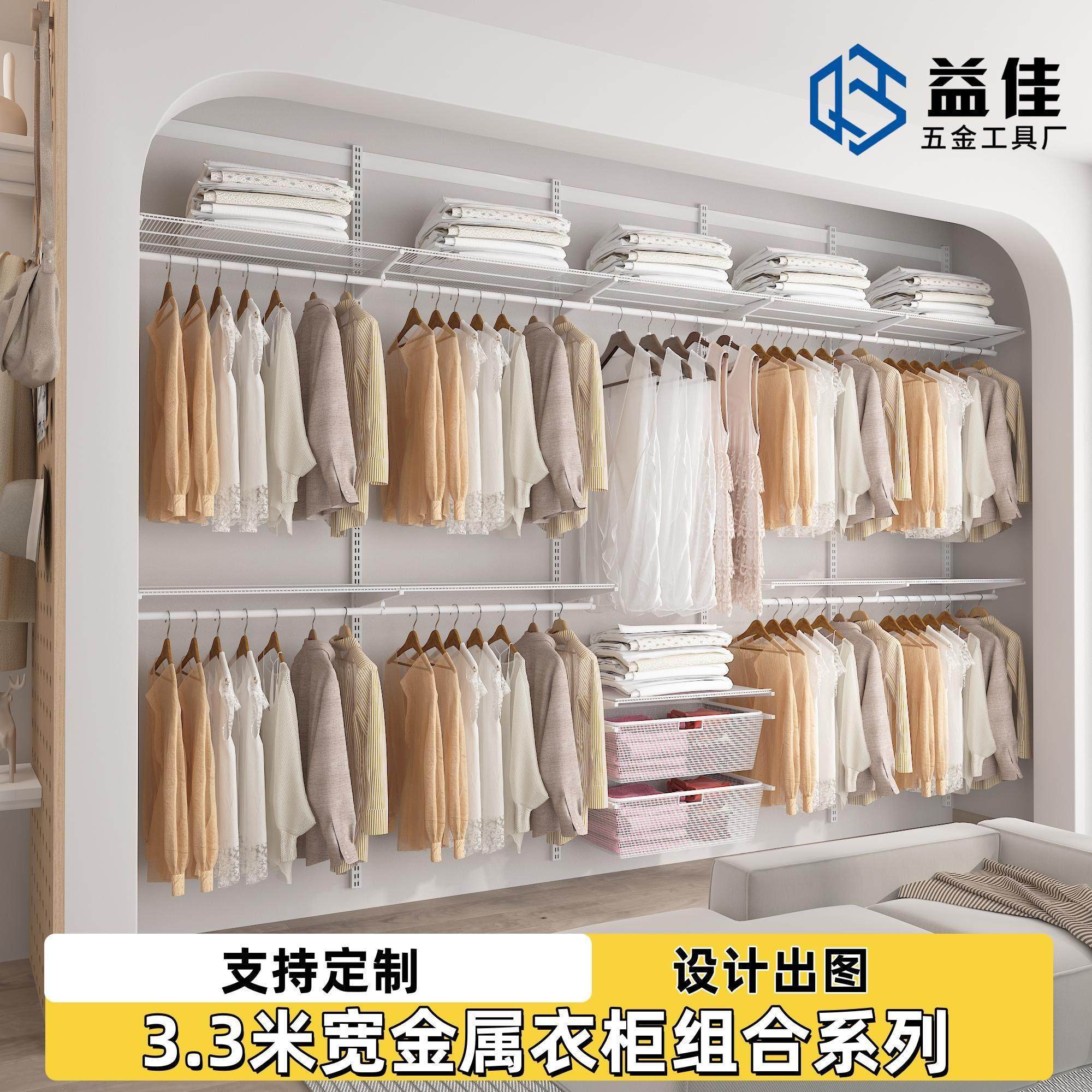 3.3米宽全金属开放式衣柜砌墙衣橱网格网篮挂衣叠衣区衣帽间,住宅家具,金属衣柜,淘宝优惠券,粉丝福利购,淘宝优惠卷