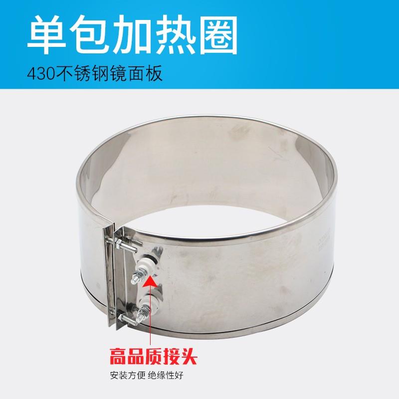 电热圈注塑机加热圈220V圆形加热带挤出机加热器发热板厂家直销