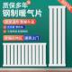 暖气片加厚8050碳钢制家用暖气片民用集中供暖水暖散热器取暖器