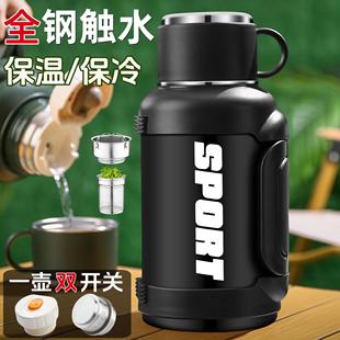 琪虎316不锈钢保温壶大容量户外保温杯大号车载家用热水瓶泡茶杯