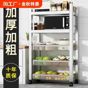 304不锈钢厨房置物架落地多层家用小推车蔬菜篮收纳架子分层客厅