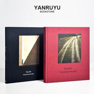 FAN HO 何藩摄影样板房装饰摆件摄影道具书客厅办公书柜创意真书