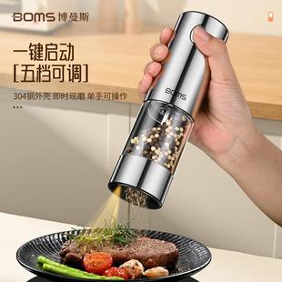 德国电动黑胡椒粉海盐研磨器亚麻籽厨房家用不锈钢研磨自动调料