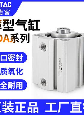 亚德客气缸薄型SDA32*5*10*15*20*25*30*35*40*45*50*60*70*80-SB