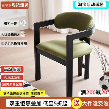 中古黑色餐椅北欧家用简约实木靠背椅子网红设计师创意复古休闲椅
