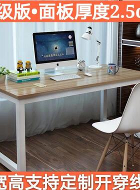 长95宽50高74cm电脑桌40/60/70/90厘米小书桌100定做桌子1.1米75
