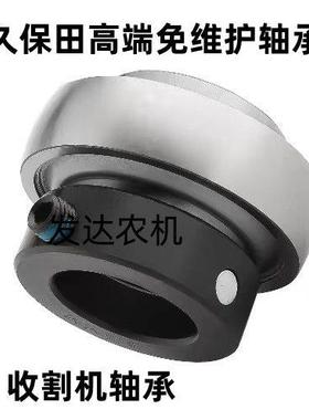收割机原厂轴承 免维护轴承 UEL20 5 6 7 8 9 10外球面轴承免维护