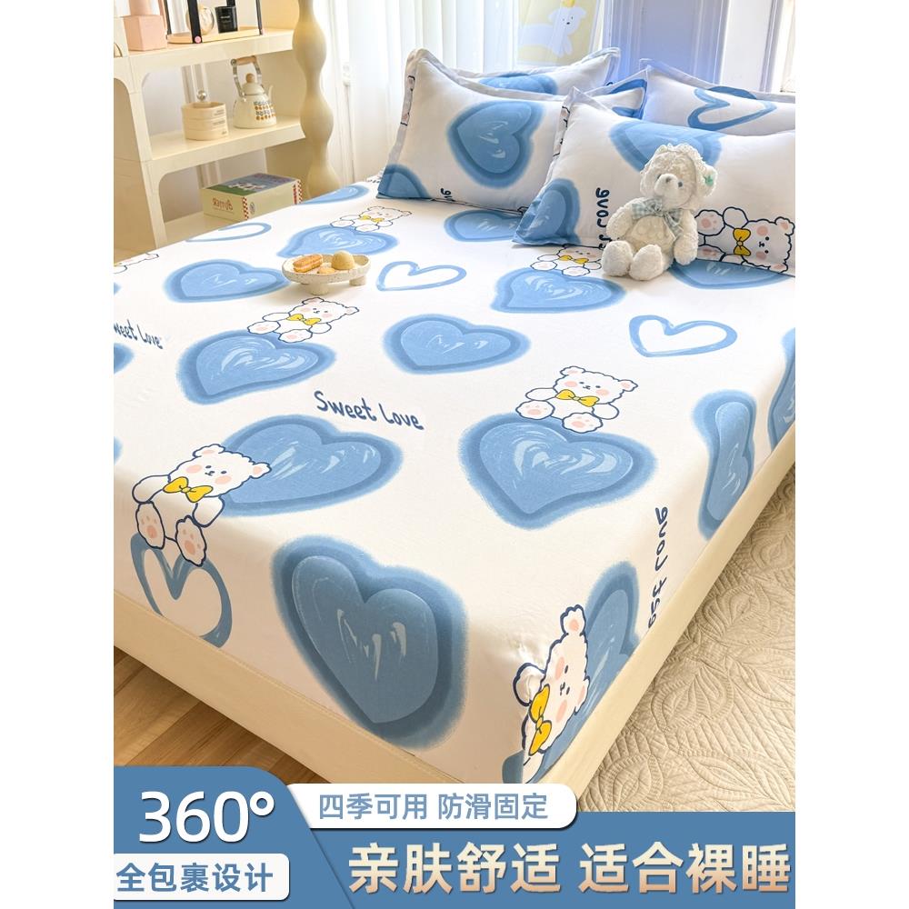 床笠单件床罩席梦思保护罩全包防尘纯水洗棉床垫套床单2024新款春