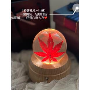 红枫叶水晶球夜灯音乐盒气氛灯女友和的朋友生日礼物实用创意装饰