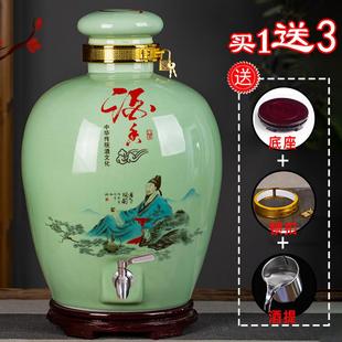 50斤装 景德镇陶瓷酒坛子5 密封酒罐家用存泡酒空酒瓶缸