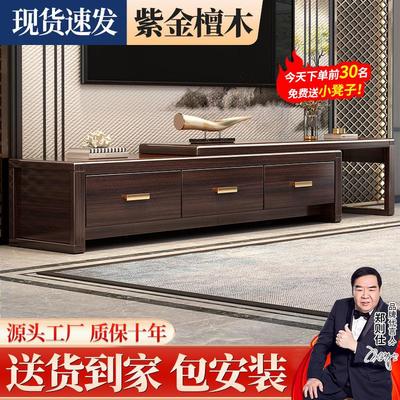 紫金檀木新中式实木落地电视柜小户型客厅储物可伸缩一体全实木柜