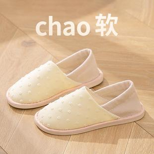 月子鞋 夏季 薄款 透气孕妇产后五6月份家居软底防滑春包跟产妇拖鞋