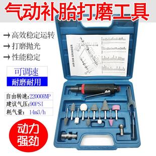 气动打磨机汽车轮胎补胎工具抛光机高转速气磨机真空胎气动磨头机