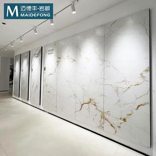 哑光肌肤釉岩板大板800x2600连纹电视背景墙现代简约客厅墙砖轻奢