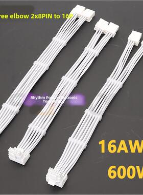 Rtx40 50系列2X8Pin 8P到16P 12Vhpwr 90度肘形显卡适配器电缆扩
