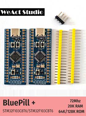 STM32F103C8T6 STM32F1 核心板 开发板 小系统板 BluePill ARM