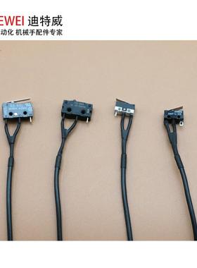 检知夹片微动开关 抱具气缸检测开关 机械手D2F 07R DFSH
