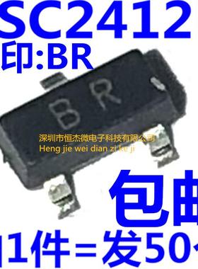 全新原装 2SC2412K T146R BR丝印 SOT23贴片 NPN三极管（50只）