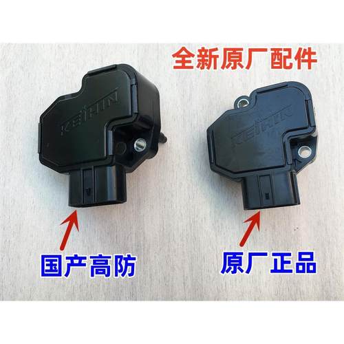 适用本田暴风眼CB190R190x猛鸷CB150R 190TR节气门位置传感器原厂