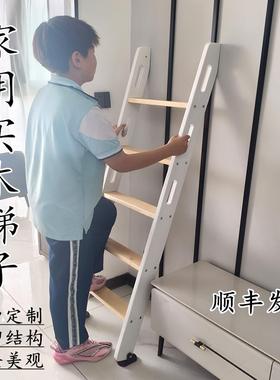 家用室内纯白色小木梯子学生宿舍双层上下铺床改造实木质爬梯单卖