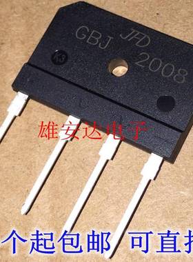 GBJ2008/2510/3510 D15XB60 D20XB60 D25XB80电磁炉整流桥 全新