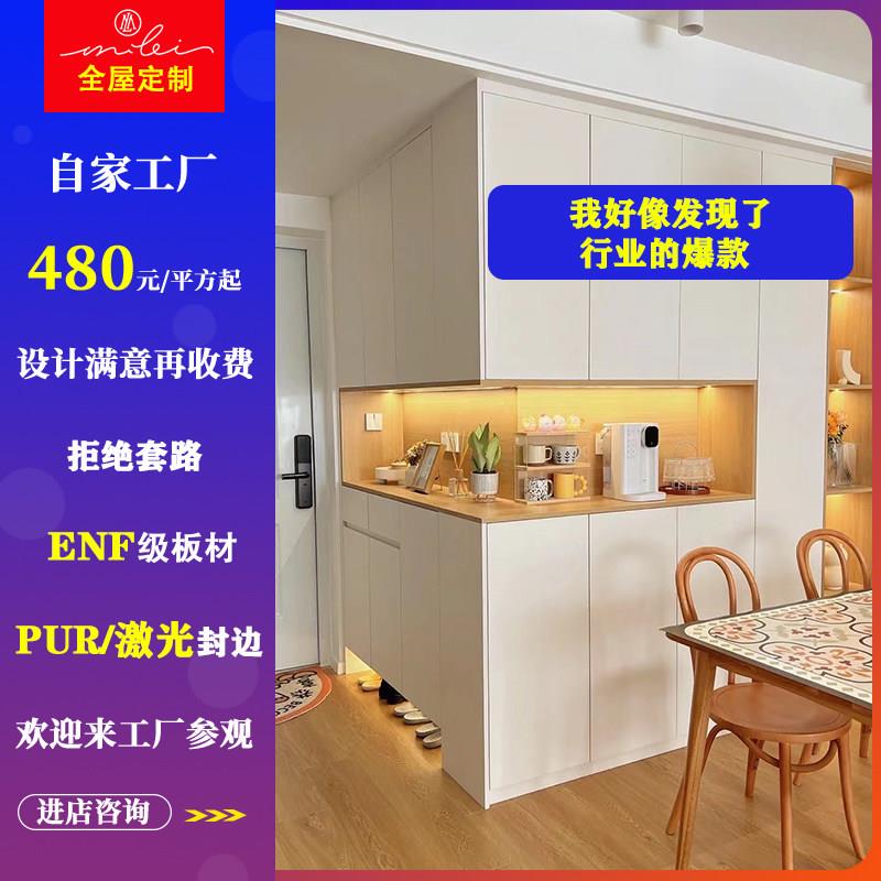 深圳全屋定制衣柜工厂定做鞋柜卧室衣帽间儿童房榻榻米房到顶柜子