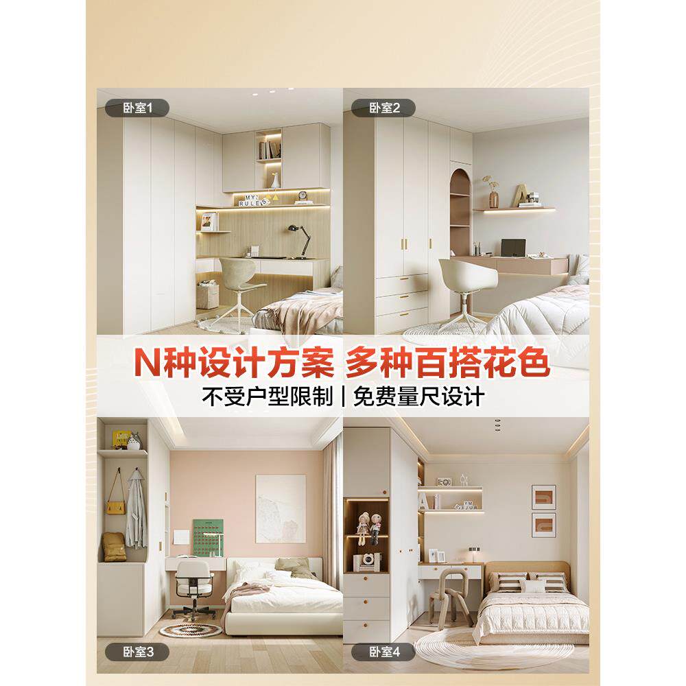 长沙全屋定制工厂衣柜电视柜橱柜鞋柜榻榻米实木家具衣帽间定做
