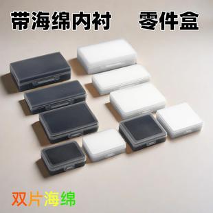 方形透明塑料盒小pp盒子光学玻璃镜片钨钢包装盒带防震海棉收纳盒