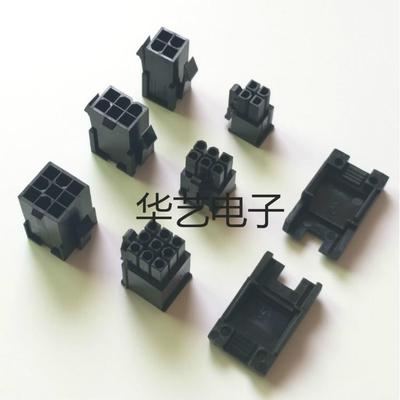 汇川 台达伺服电机编码器插头172169-9公头母头4P6P9P连接器插头