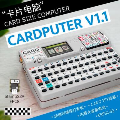 官方M5stack Cardputer v1.1 卡片电脑56键可编程开发板 StampS3A