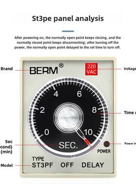 St3Pf断电延时继电器Jsz3断电时间控制器小时间继电器Ac220V