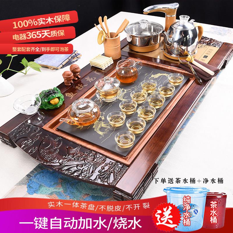茶具套装家用客厅整套全自动喝茶一体办公室功夫泡小茶台茶盘简约