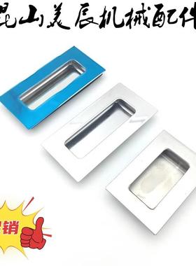 UWAUNS90/120 不锈钢隐形内嵌把手A-1153S 暗装嵌入式拉手XAD01-N