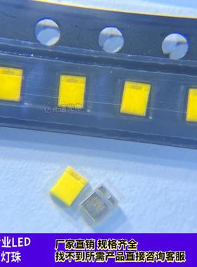 2016大功率汽车 LED灯珠柠檬黄 金黄色手机闪光白灯5W蓝色3脚红光