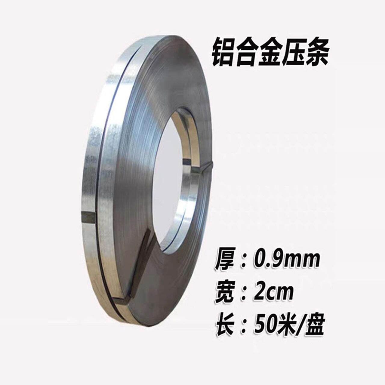 防水卷材收口压条一型铝合金压条防水压边条屋面压条TPO压条2公分