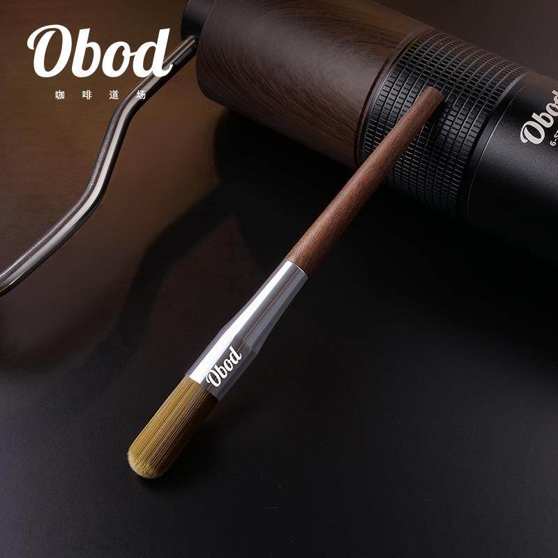 Obod磨豆机清洁小毛刷子磨豆机粉渣清理刷咖啡机扫粉刷工具实木