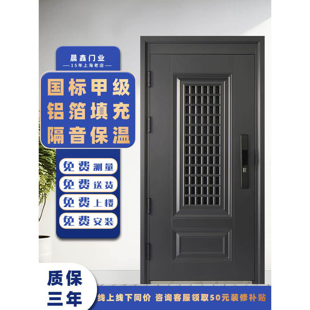 甲级防盗门通风门门中门新4级钢印入户门进户门家用门可开启180度